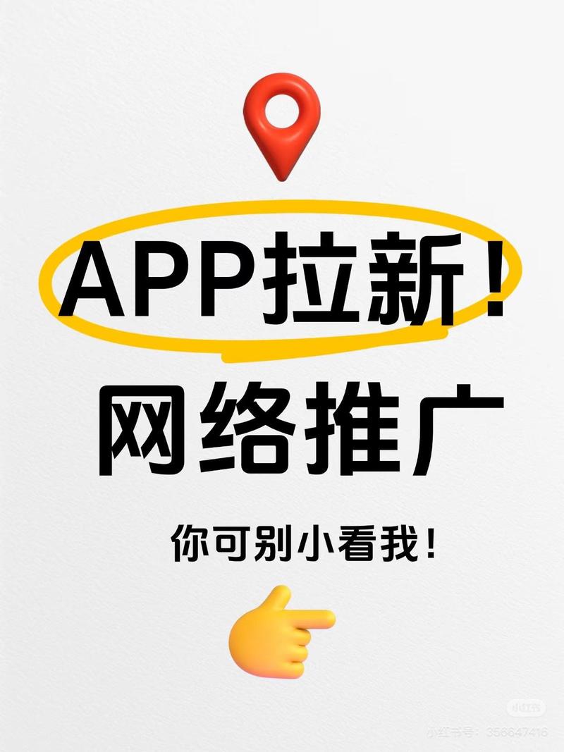 手机推广网站,流量从哪来?-图3 手机推广网站,流量从哪来?-图3