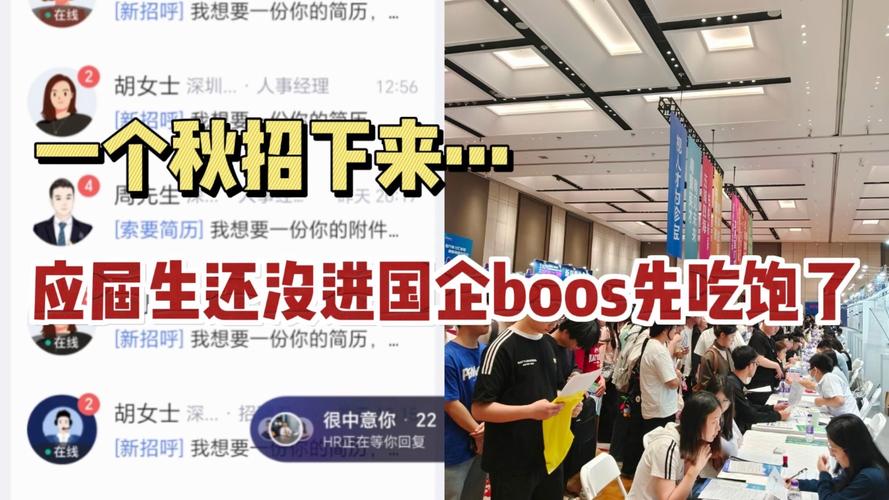 国企招聘有哪些坑?求职者该如何避坑?-图2 国企招聘有哪些坑?求职者该如何避坑?-图2