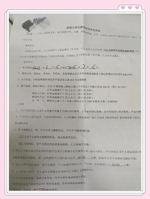 国企招聘有哪些坑?求职者该如何避坑?-图1 国企招聘有哪些坑?求职者该如何避坑?-图1