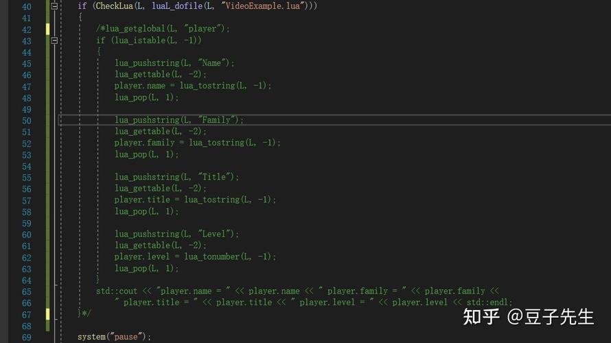 lua如何调用命令行执行命令？-图2