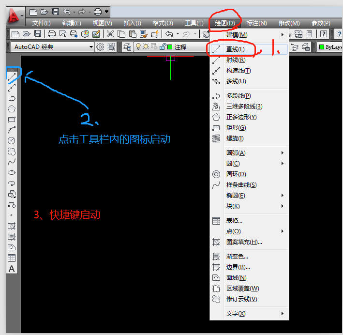 CAD如何分割线段?命令操作步骤是什么?-图3 CAD如何分割线段?命令操作步骤是什么?-图3