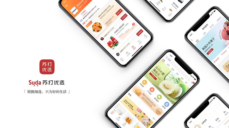 苏打App招聘什么岗位？要求有哪些？-图1