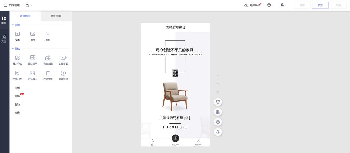 如何设计网站的关键步骤有哪些？-图2