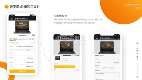 h5标签页怎么用?基础用法与交互实现指南?-图3 h5标签页怎么用?基础用法与交互实现指南?-图3