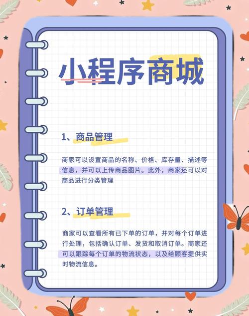 如何从零快速搭建一个功能完善的网商城?-图1 如何从零快速搭建一个功能完善的网商城?-图1
