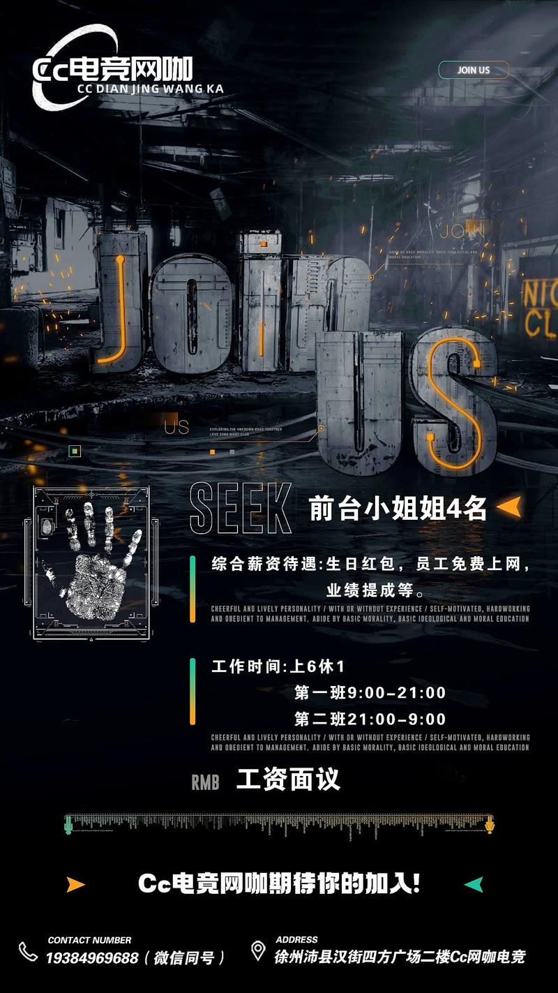 C站招聘,有哪些岗位和要求?-图1 C站招聘,有哪些岗位和要求?-图1
