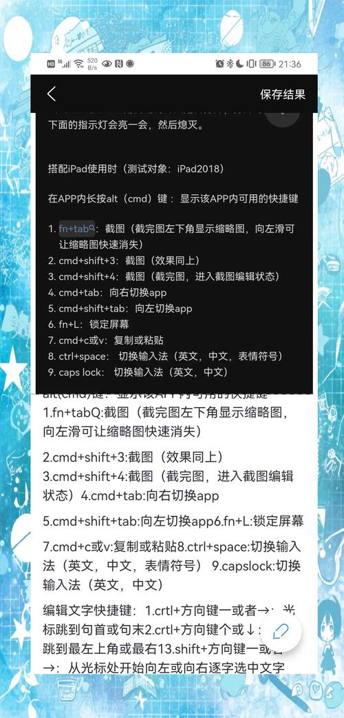 讯飞语音交互命令词表有哪些核心命令?-图1 讯飞语音交互命令词表有哪些核心命令?-图1