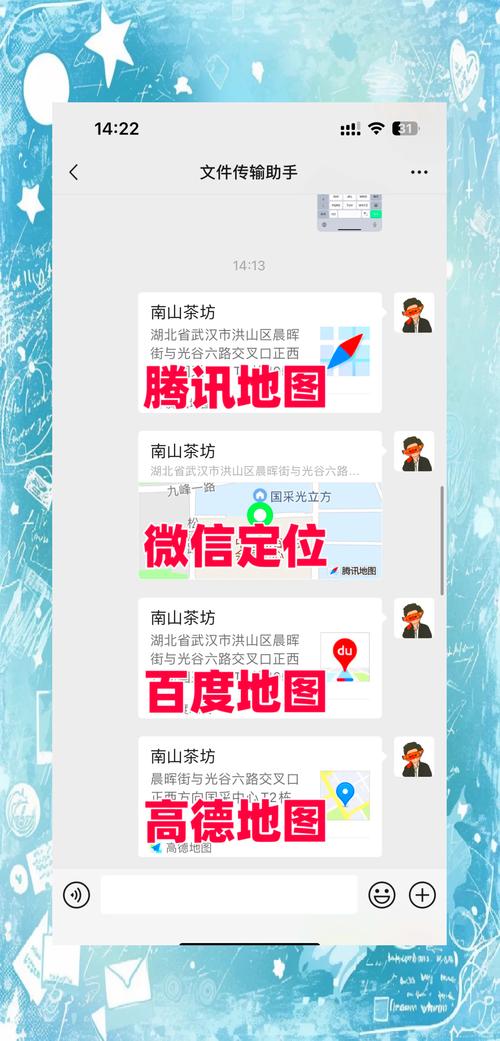 如何将地图添加至页面？-图2