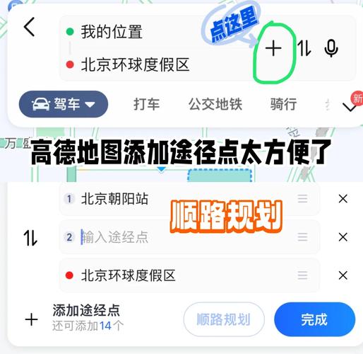 如何将地图添加至页面？-图3