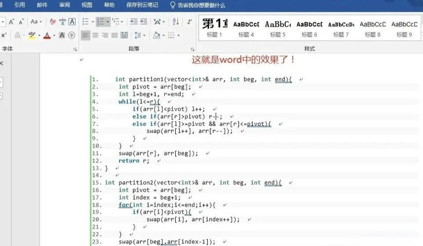 命令编辑器文本块是什么?-图1 命令编辑器文本块是什么?-图1