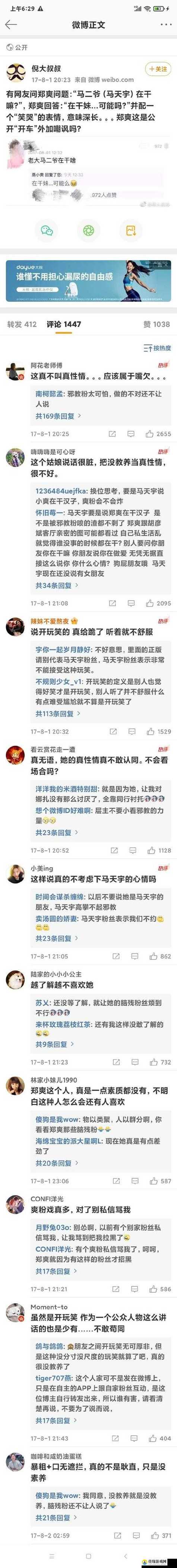 百度飓风算法如何应对?-图2 百度飓风算法如何应对?-图2
