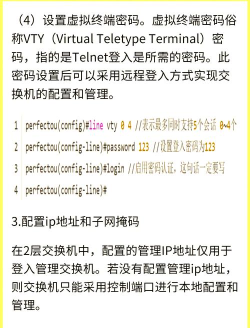 惠普交换机配置命令有哪些常用操作？-图2