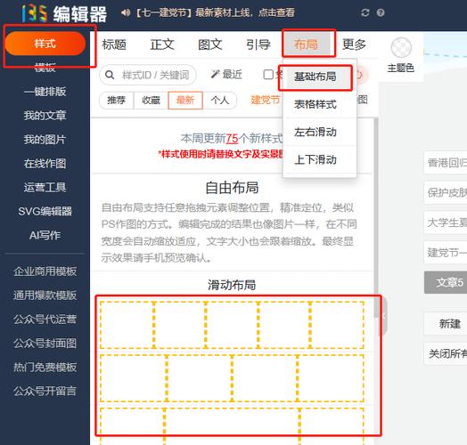 微信公众号如何突破发展瓶颈?-图3 微信公众号如何突破发展瓶颈?-图3