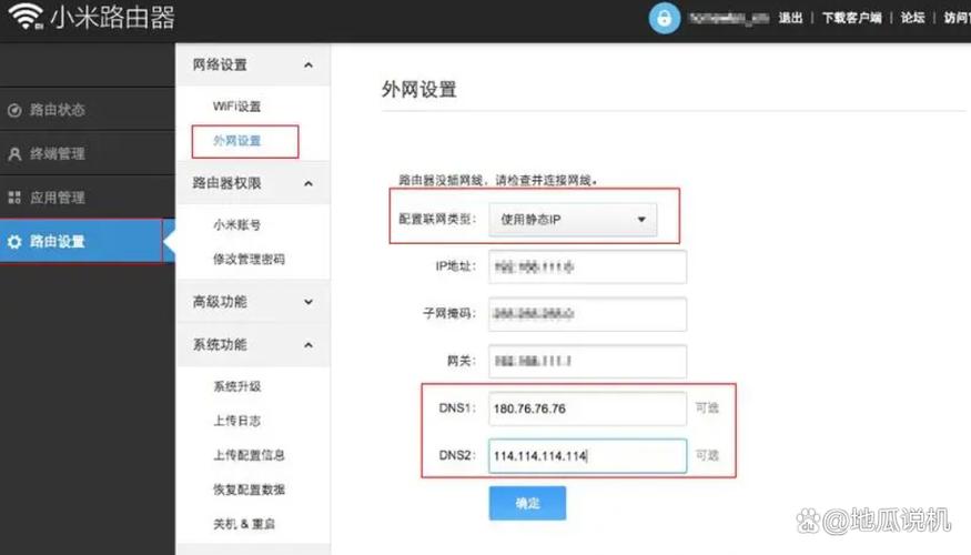 DNS如何一步步解析出域名对应的IP地址?-图3 DNS如何一步步解析出域名对应的IP地址?-图3