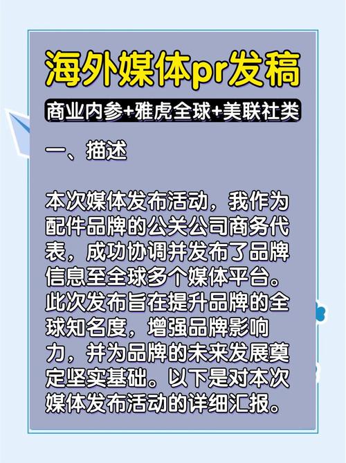 企业品牌知名度如何有效提升？-图2