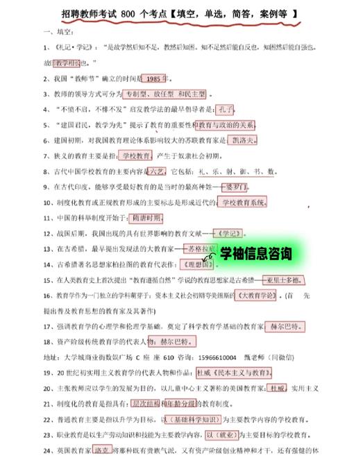 招聘笔试总结,哪些经验能助下次通关?-图1 招聘笔试总结,哪些经验能助下次通关?-图1