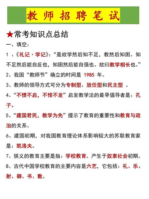 招聘笔试总结,哪些经验能助下次通关?-图2 招聘笔试总结,哪些经验能助下次通关?-图2
