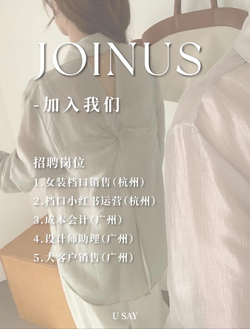杭州淘宝招聘,岗位要求与薪资如何?-图2 杭州淘宝招聘,岗位要求与薪资如何?-图2