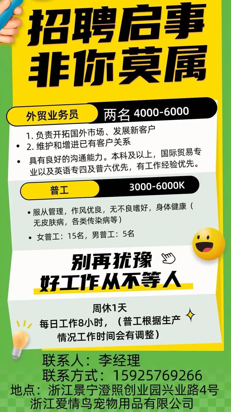 杭州淘宝招聘,岗位要求与薪资如何?-图3 杭州淘宝招聘,岗位要求与薪资如何?-图3