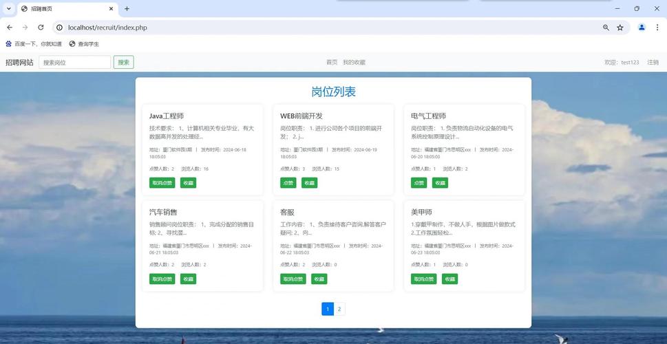 西安PHP招聘，薪资多少？门槛几何？-图2