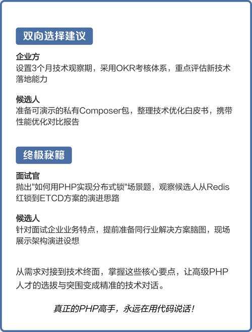 西安PHP招聘，薪资多少？门槛几何？-图3
