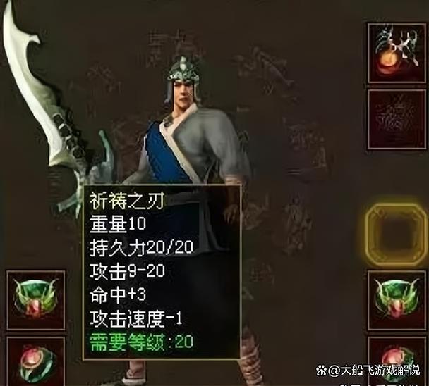 传奇世界单机GM命令有哪些?-图1 传奇世界单机GM命令有哪些?-图1