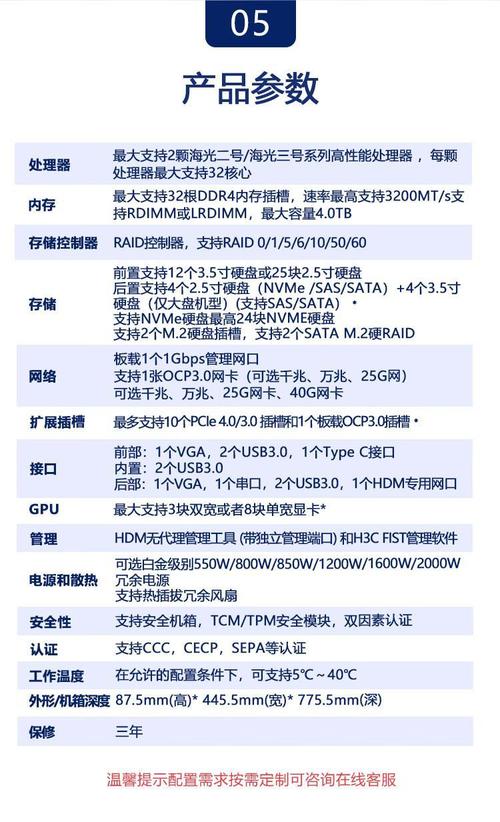 服务器配置命令有哪些？-图2
