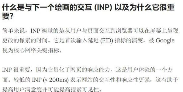 网站交互性如何有效提升?-图3 网站交互性如何有效提升?-图3