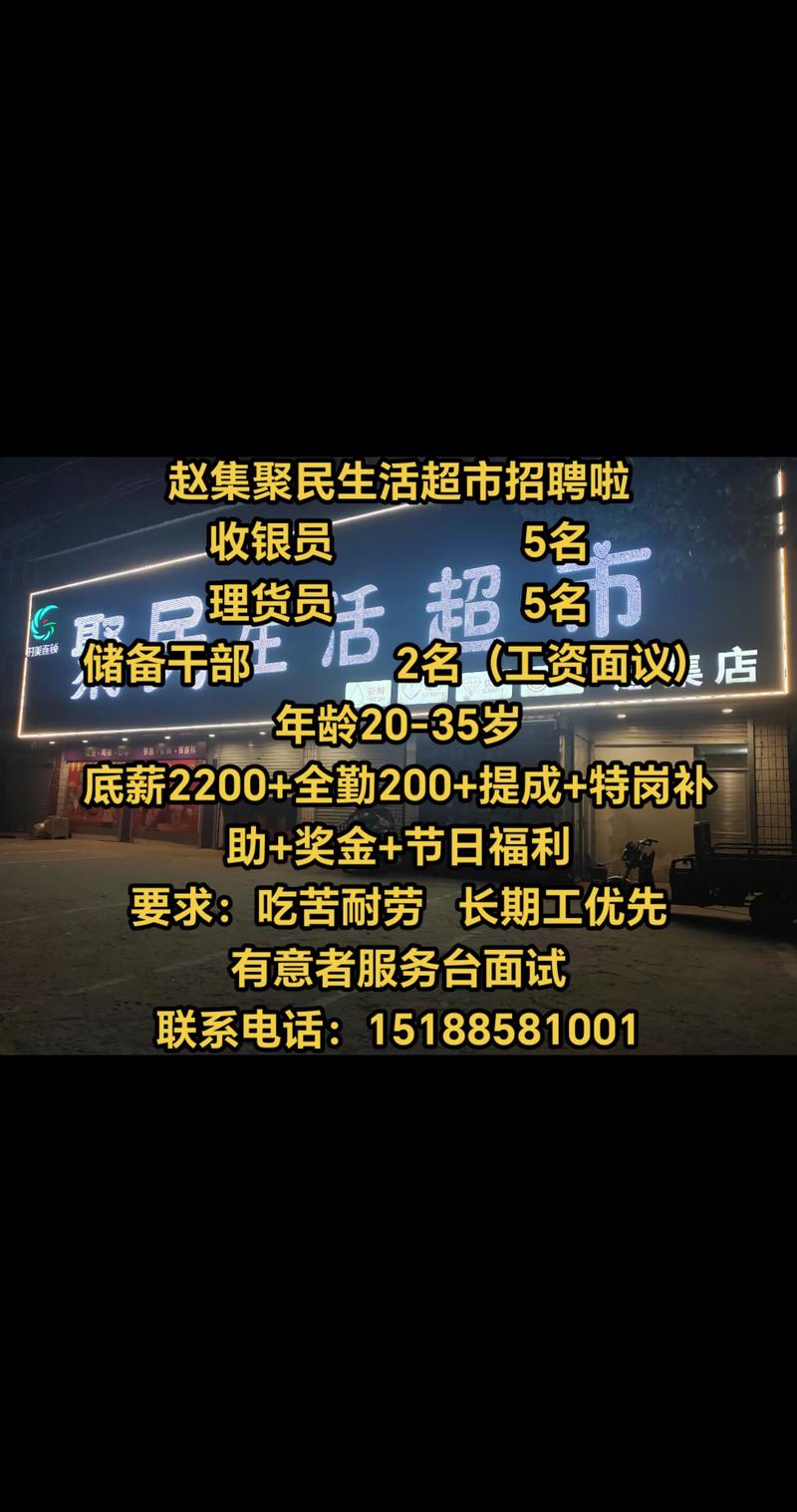 当红齐天招聘,具体岗位和要求是什么?-图2 当红齐天招聘,具体岗位和要求是什么?-图2