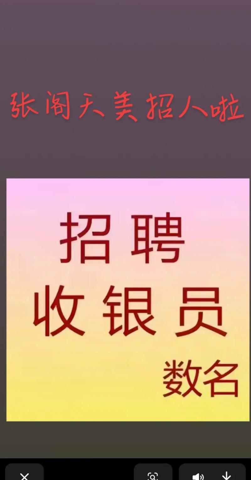 当红齐天招聘,具体岗位和要求是什么?-图3 当红齐天招聘,具体岗位和要求是什么?-图3