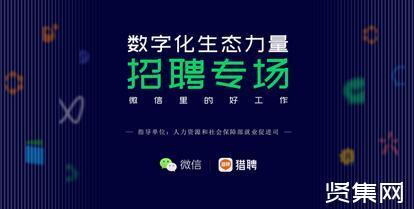 西线数字招聘,什么岗位最缺人?-图2 西线数字招聘,什么岗位最缺人?-图2