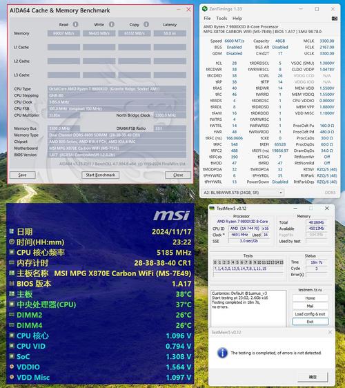 Win7内存优化命令有哪些?如何使用?-图1 Win7内存优化命令有哪些?如何使用?-图1