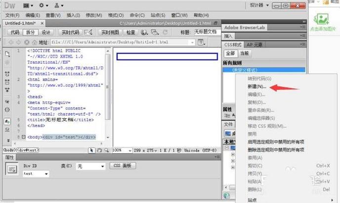 dw中h1标签如何正确使用?-图2 dw中h1标签如何正确使用?-图2