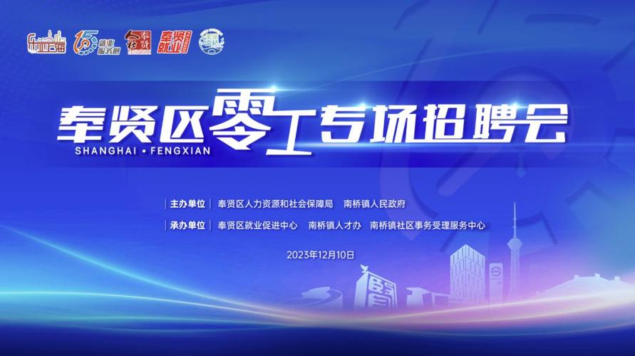 即时出行招聘，哪些岗位最缺人？-图1
