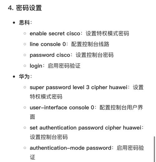 思科路由器命名命令有何规则与技巧?-图1 思科路由器命名命令有何规则与技巧?-图1
