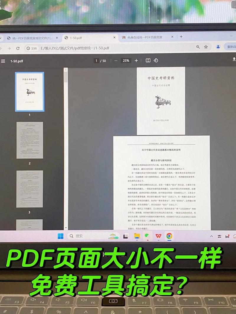 如何让页面风格保持一致?-图1 如何让页面风格保持一致?-图1
