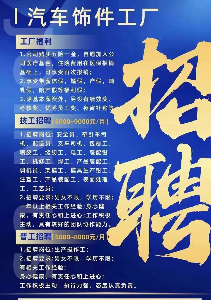 WMF group招聘哪些岗位？要求是什么？-图2