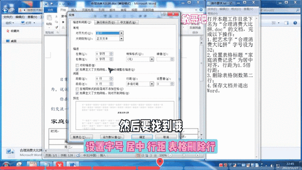 表格字体如何用CSS居中？-图2