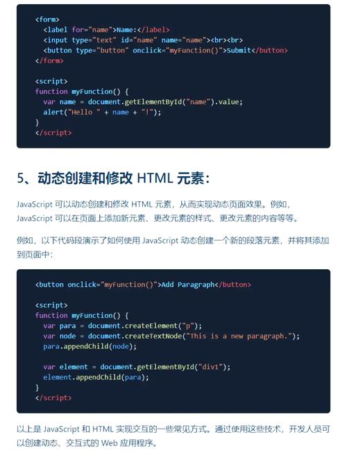 JS如何给HTML的input赋值?-图3 JS如何给HTML的input赋值?-图3