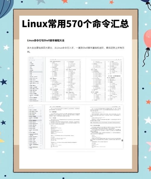 ldd命令作用与用法是什么?-图3 ldd命令作用与用法是什么?-图3