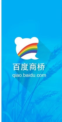 如何彻底删除百度商桥代码?-图3 如何彻底删除百度商桥代码?-图3