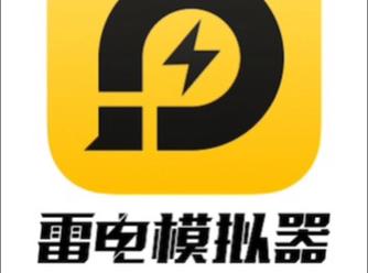 雷电模拟器启动命令有哪些?-图3 雷电模拟器启动命令有哪些?-图3