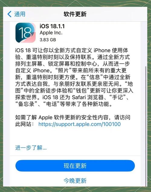 iOS命令行是什么？如何使用？-图3