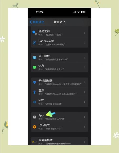 iOS命令行是什么？如何使用？-图2