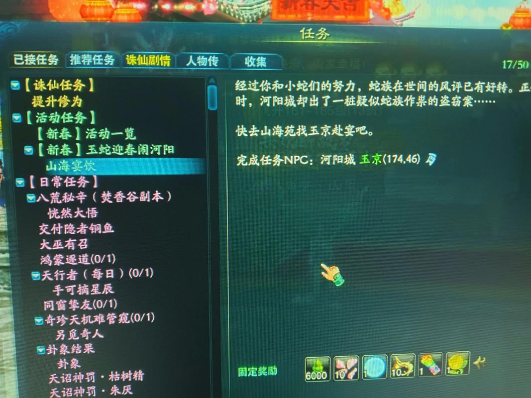 诛仙3debug命令有哪些?-图2 诛仙3debug命令有哪些?-图2