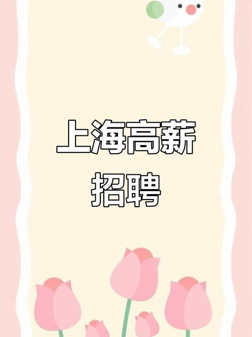 Splunk上海招聘有何具体岗位与要求?-图3 Splunk上海招聘有何具体岗位与要求?-图3