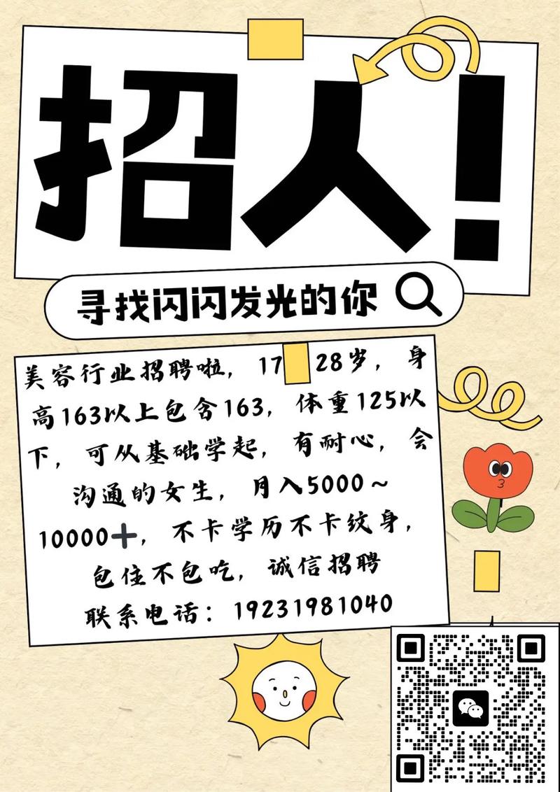 重庆miniphoto招聘什么岗位？-图3