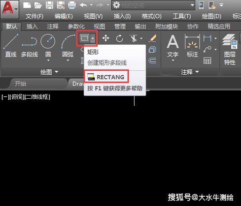 cad三维直线命令如何快速精准绘制？-图2
