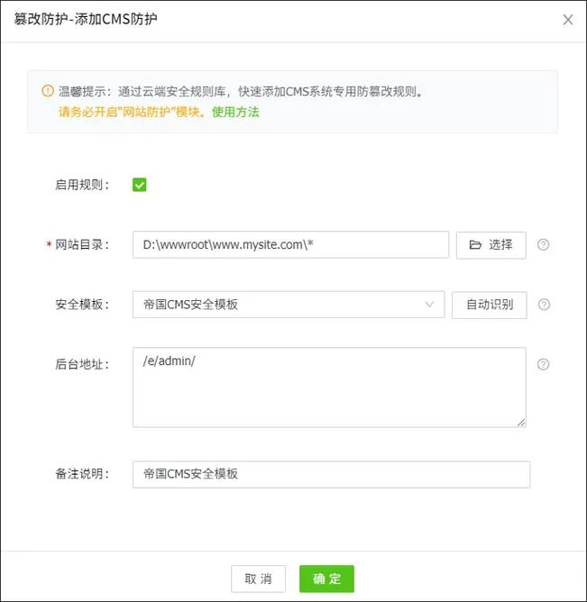 帝国CMS如何同时安装两个站点?-图1 帝国CMS如何同时安装两个站点?-图1