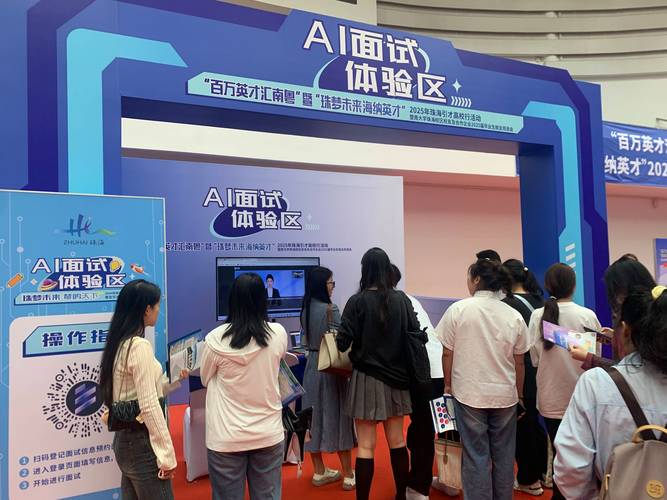 珠海catv招聘什么岗位?要求有哪些?-图1 珠海catv招聘什么岗位?要求有哪些?-图1